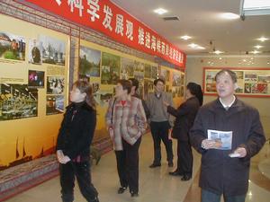 福建財會管理幹部學院