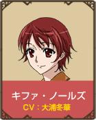 傳說中勇者的傳說[鏡貴也著作的輕小說]