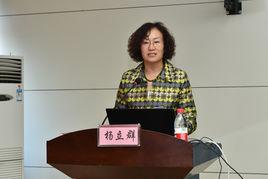 楊立群[中山大學教授]