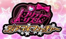 《美妙旋律》 《美妙旋律》