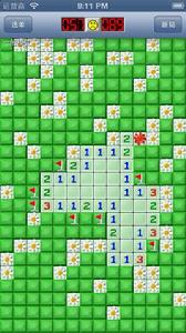 我們來掃雷 我們來掃雷