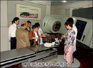 南通市腫瘤醫院