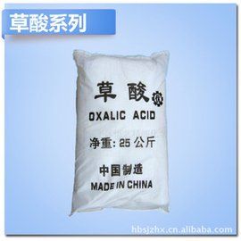 草酸鈉 草酸鈉
