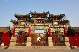 羑里城訪古 羑里城訪古