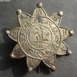 國民革命軍第十二集團軍 國民革命軍第十二集團軍