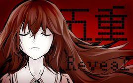 五重空洞 五重空洞