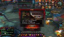 劍蹤六藝問鼎活動