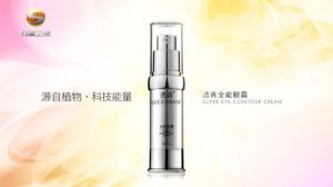 透真全能眼霜電視廣告正式上線