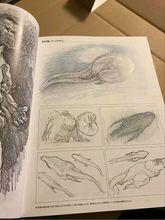 哥斯拉[《哥斯拉》系列電影中的巨型怪獸]