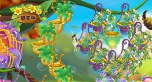 花盆跑跑樂 花盆跑跑樂