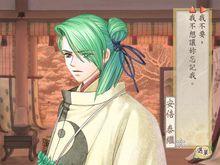 安倍泰繼遊戲中形象