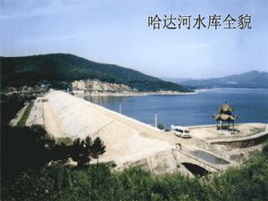 水庫全貌