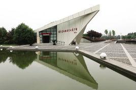 紹興縣非物質文化遺產館 紹興縣非物質文化遺產館