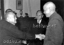 吉田茂和蔣介石