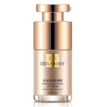 禾真複合肽凍齡眼霜