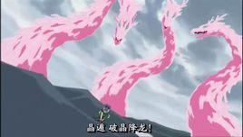 晶遁·破晶降龍之術 晶遁·破晶降龍之術