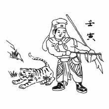 過林之虎 過林之虎