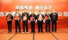 東風康明斯發動機有限公司