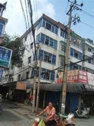 八丈井新村 八丈井新村