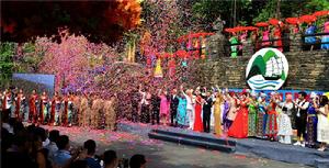 第八屆長江三峽國際旅遊節 第八屆長江三峽國際旅遊節