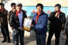 蘇有朋希望國小