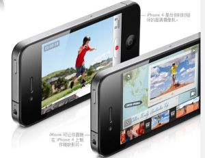 年會禮品越來越高檔，iPhone 4成首選。