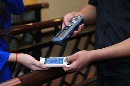 旅遊電子門票 旅遊電子門票