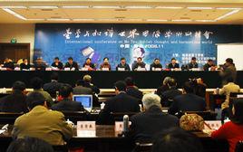 墨子故里[河南省魯山縣墨子故里]