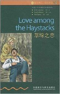 書蟲·牛津英漢雙語讀物:草垛之戀 書蟲·牛津英漢雙語讀物:草垛之戀
