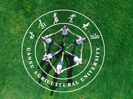 甘肅農業大學研究生院 甘肅農業大學研究生院