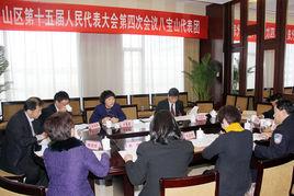 中共北京市石景山區委八寶山街道工作委員會 中共北京市石景山區委八寶山街道工作委員會