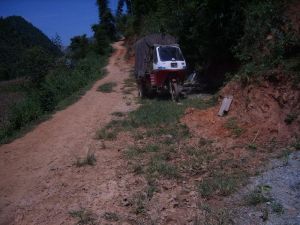 阿須樂村 阿須樂村