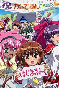 守護之心 守護之心