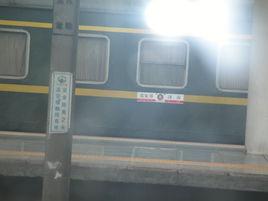 K1677次列車 K1677次列車