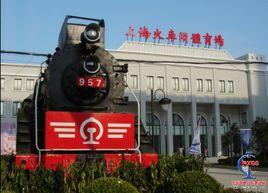 上海火車頭體育場 上海火車頭體育場