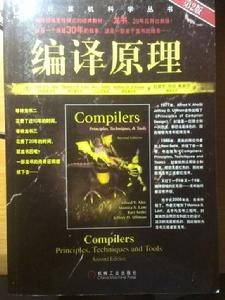 龍書[計算機書籍]