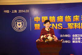 王靖[上海海淞醫院腦癱主任醫師]