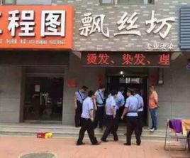 6.20河北滄州運河區街頭槍擊案 6.20河北滄州運河區街頭槍擊案