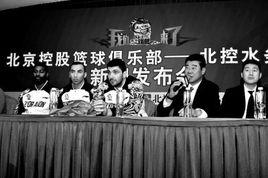 北控水務隊 北控水務隊