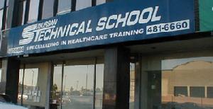 城郊技術學校 城郊技術學校