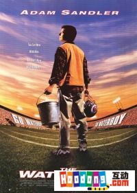 《呆呆向前沖》