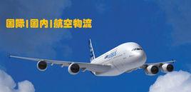 港速快遞 港速快遞