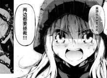 伊莉雅斯菲爾·馮·愛因茲貝倫[《魔法少女☆伊莉雅》主角]