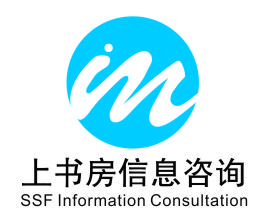 深圳市上書房信息諮詢有限公司 深圳市上書房信息諮詢有限公司