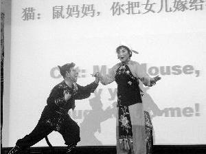 （圖）《老鼠嫁女》