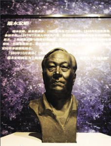 端木宏峪 端木宏峪