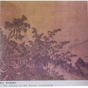 （圖）衢州市博物館