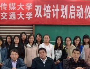 雙培計畫 雙培計畫