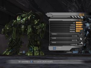 變形金剛：墮落者的復仇[2009年美版遊戲]