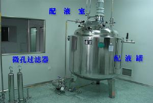 （圖）菏澤普恩藥業有限公司